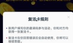 今日头条直播爆料,揭秘娱乐圈惊人内幕！