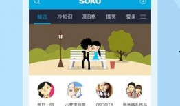 虎牙肥猪爆料视频下载安装,轻松获取热门内容