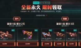 cf新活动爆料最新,惊喜连连，福利满满，玩家狂欢盛宴即将开启！