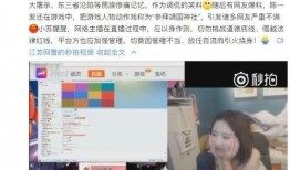 汉中主播爆料案件视频播放,视频内容引发社会关注