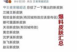 威海爆料主播事件最新情况,真相大白，网络舆论影响调查深入
