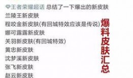 威海爆料主播事件最新情况,真相大白，网络舆论影响调查深入