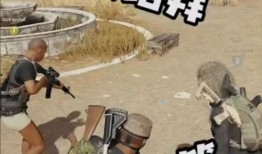 搞笑爆料吃鸡兄弟视频,搞笑爆料！吃鸡兄弟视频带你笑翻全场