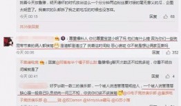 吃瓜最新事件爆料卖房,某明星豪宅急售，背后原因引人猜测