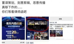 东北打工爆料视频播放网站,揭秘热门视频网站背后的故事