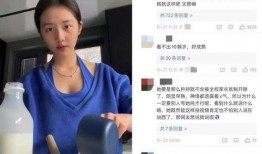 黄多多被爆料视频,揭秘明星家庭背后的真相