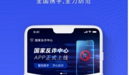 央视反诈爆料视频下载,央视反诈视频深度解析