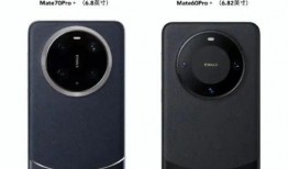 mate70最新功能爆料,揭秘全新功能，引领科技潮流新篇章