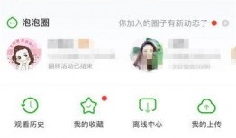 如何下架热点爆料软件视频,背后真相大曝光