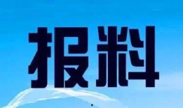 甘肃省新闻爆料热线,倾听民声，守护公平正义