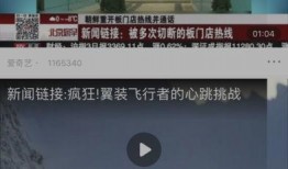 网络热门视频爆料软件,一网打尽网络热点，你不可错过的神器！