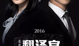 娱乐吃瓜酱地铁判官,娱乐吃瓜酱的神秘判官之路