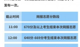 乌海新闻爆料最新消息视频,最新视频揭露惊人内幕！