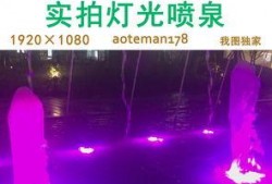 音乐大厅爆料视频素材,独家爆料视频带你领略现场魅力