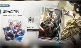 星穹铁道最新up爆料,神秘角色登场，游戏剧情再掀波澜