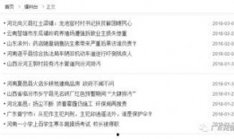 网络爆料新闻有哪些类型,揭秘网络舆论场的多样生态