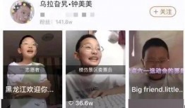 怡君被爆料抽烟视频,明星私生活引发热议