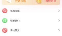 免费吃瓜网址,畅享海量资讯，轻松解锁娱乐盛宴