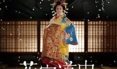 花宵道中电影在线观看,穿越时空的浪漫邂逅，在线观影重温经典瞬间