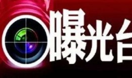 爆料曝光新闻,爆料曝光新闻背后的真相与内幕