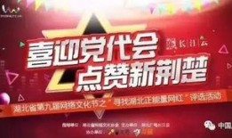 正能量网红新闻爆料,传递社会正能量