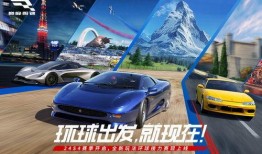 巅峰极速车辆爆料视频播放,视频爆料带你领略速度与激情