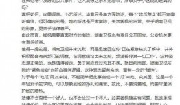 信宜小艺爆料事件视频,揭秘背后真相与争议