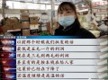 武汉菜价爆料视频播放,视频揭秘市场动态