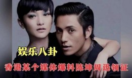 2024年娱乐八卦最新爆料