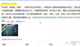乔任梁事件最新爆料,揭秘背后惊人真相