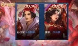 王者夫妇最新爆料,揭秘恋爱日常，甜蜜瞬间引网友热议