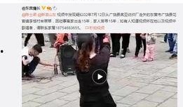 苏州女人爆料视频播放,揭秘背后惊人真相