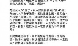 圈内八卦爆料宋祖儿,神秘男友身份引网友热议