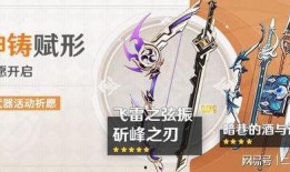 原神最新爆料老爷皮肤,复古魅力，探寻神秘东方风情