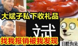 淘宝宝少年最新爆料,揭秘最新潮流趋势与网红秘密