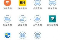 四会新闻爆料网站最新,揭秘最新民生热点事件！