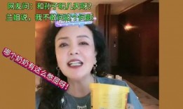 孟贺爆料小菲和兰姐视频,小菲与兰姐私密视频曝光，真相令人震惊