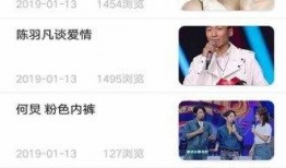 最新娱乐新闻爆料