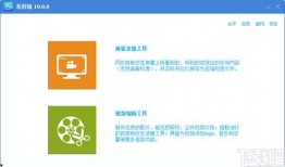 如何下架热点爆料软件视频,背后真相大曝光