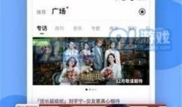 正能量爆料短视频,激发生活无限活力