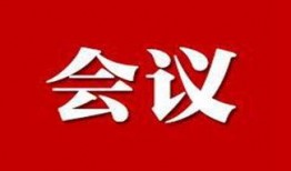 乐山新闻头条功德爆料,功德爆料揭示惊人真相