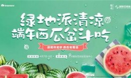 吃瓜免费送,免费送惊喜！