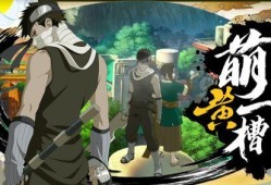 火影从哪里看最新爆料,揭秘最新剧情走向与神秘角色曝光