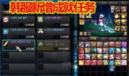 韩服100级爆料视频,新技能、装备与玩法前瞻