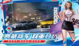 巅峰极速车辆爆料视频播放,视频爆料带你领略速度与激情