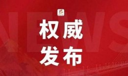 西安早安爆料新闻报道最新,最新动态聚焦城市热点事件