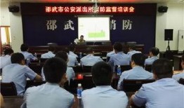 邵武爆料新闻,揭秘当地热点事件背后的真相