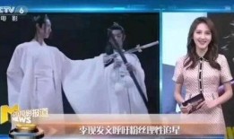 央视爆料王一博视频,央视曝光引发热议