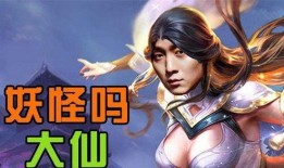 张大仙修罗爆料视频,揭秘背后惊人真相