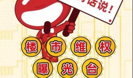 爆料有奖发视频,视频生成背后的故事